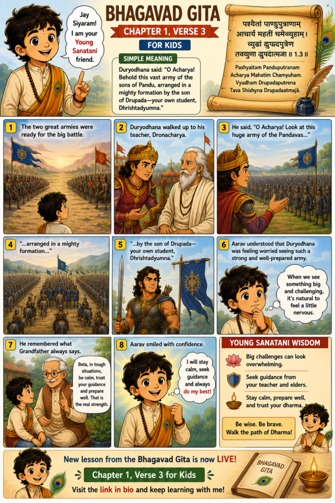 Bhagwad Geeta 3